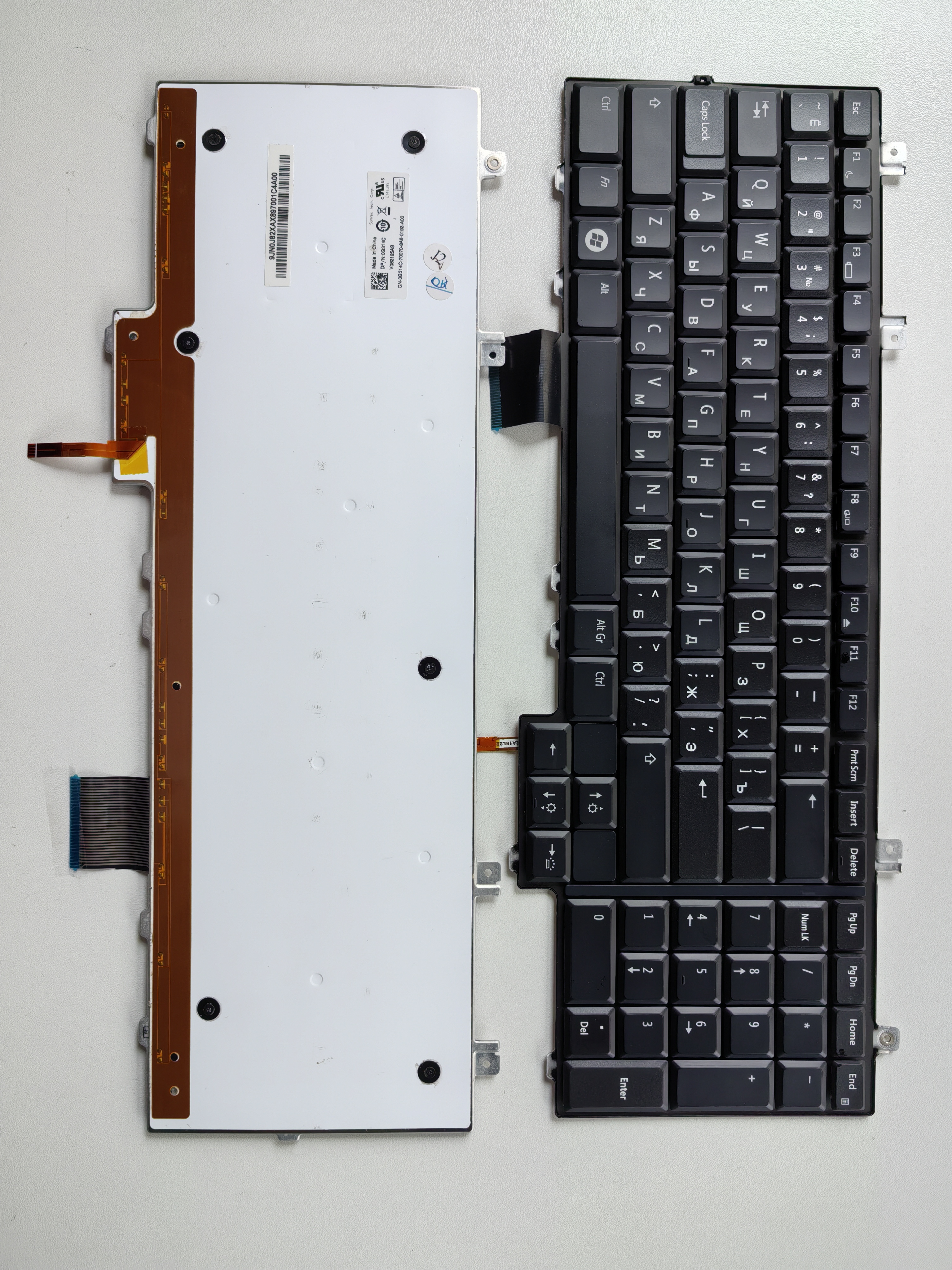 Picture of New Replacement Laptop Keyboard For DELL 1735 BLACK Backlit RU Layout